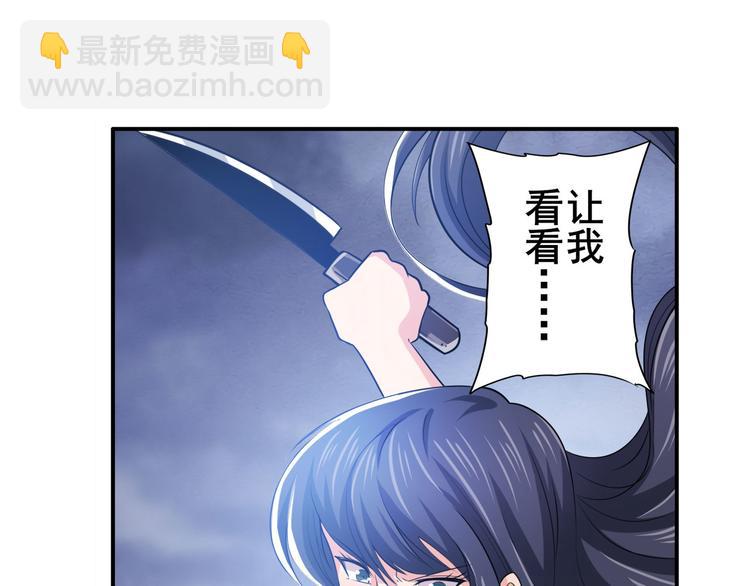 第218话 仙剑修罗场43