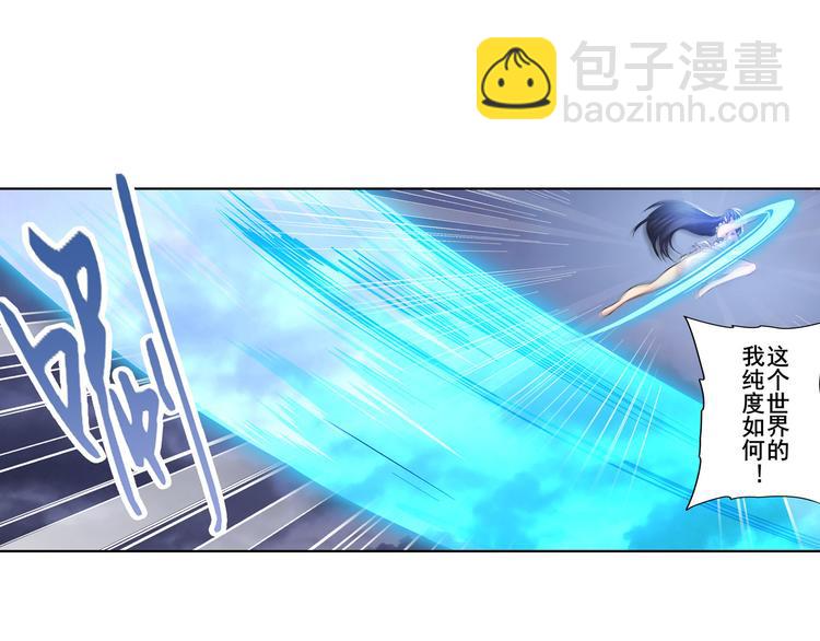 第218话 仙剑修罗场45