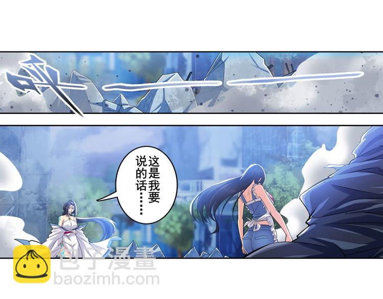 第218话 仙剑修罗场51