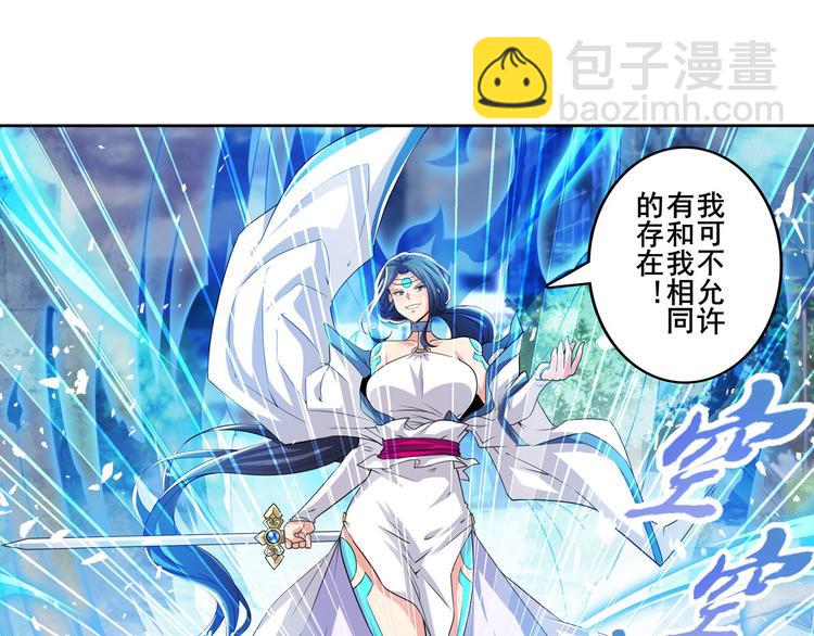 第218话 仙剑修罗场53