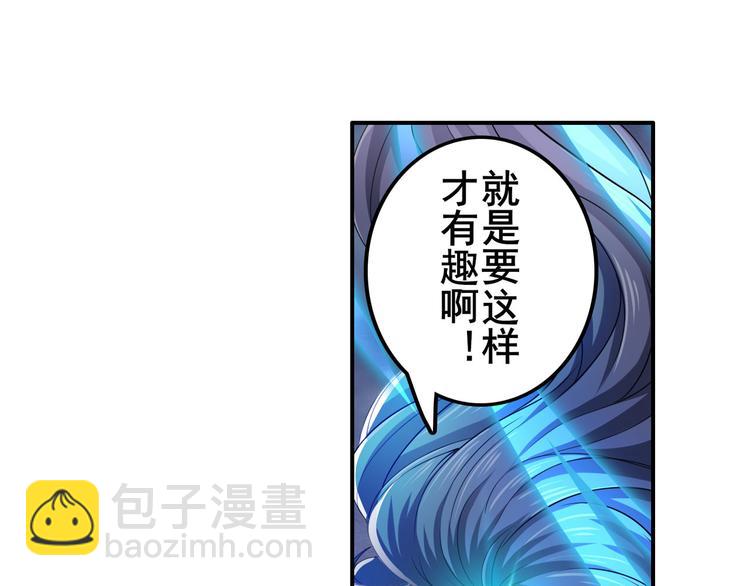 第218话 仙剑修罗场55