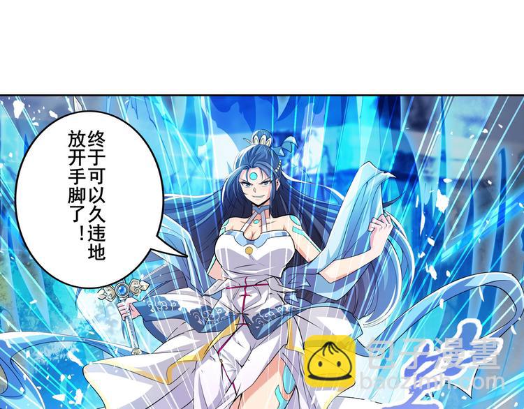 第218话 仙剑修罗场58