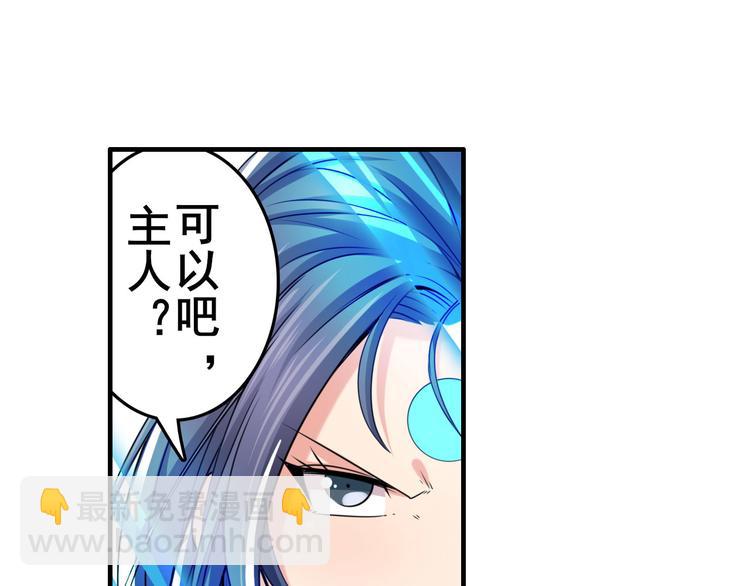 第218话 仙剑修罗场60