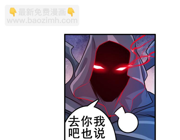 第218话 仙剑修罗场62
