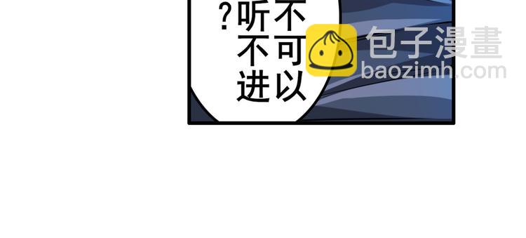 第218话 仙剑修罗场63