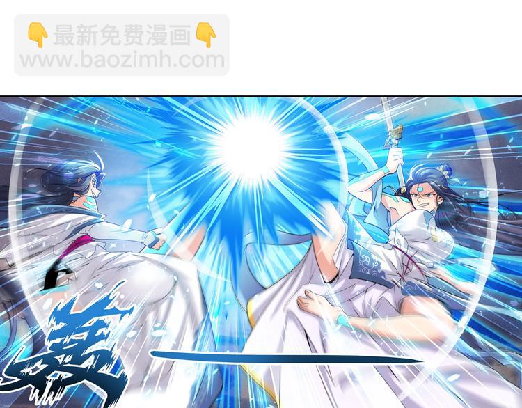 第218话 仙剑修罗场70