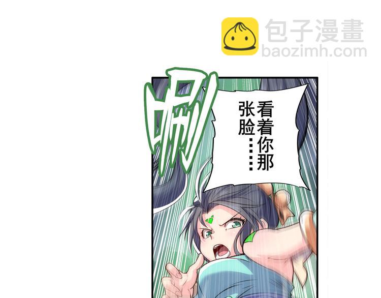 第218话 仙剑修罗场74