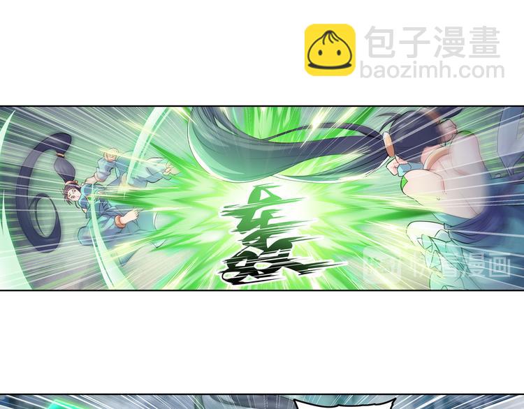 第218话 仙剑修罗场79