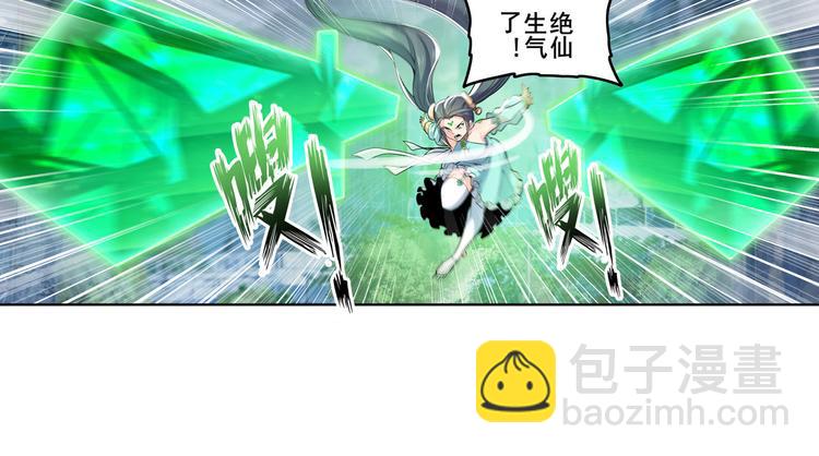 第218话 仙剑修罗场80