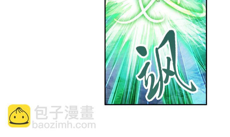 第218话 仙剑修罗场84