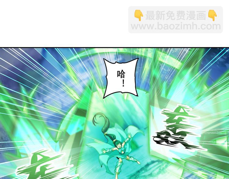 第218话 仙剑修罗场85