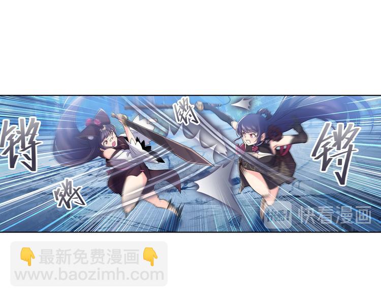 第218话 仙剑修罗场87
