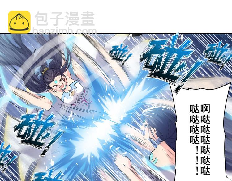 第218话 仙剑修罗场98