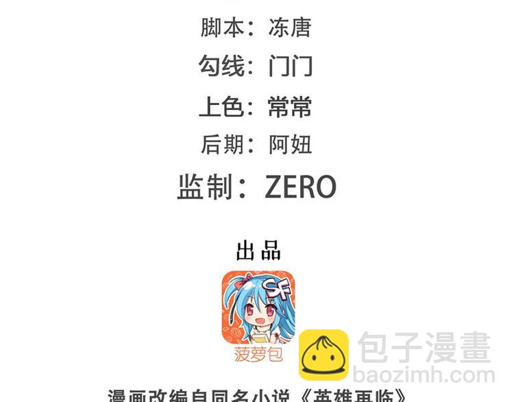 第219话 诛仙剑道1