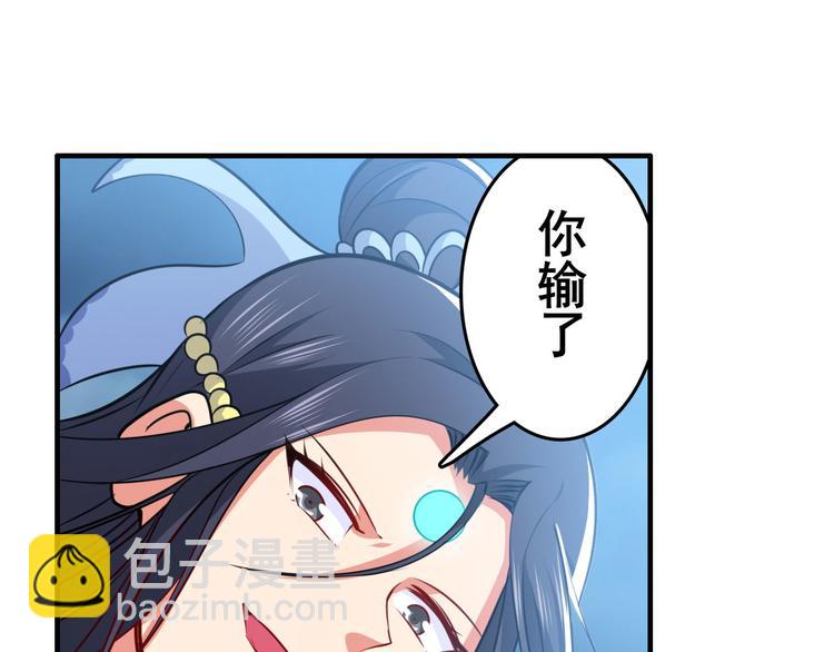 第219话 诛仙剑道112