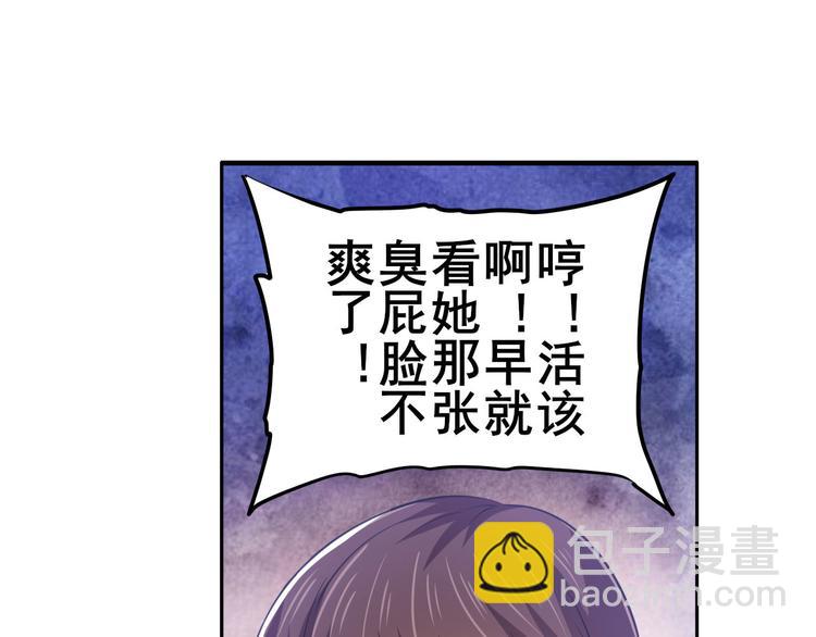 第219话 诛仙剑道120