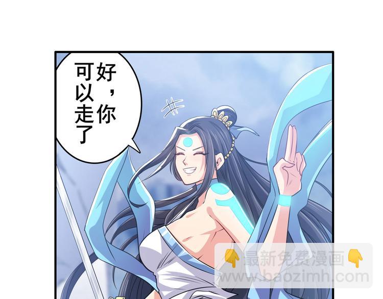 第219话 诛仙剑道124