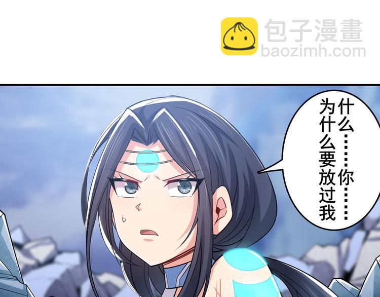 第219话 诛仙剑道127