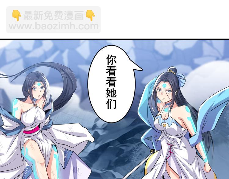 第219话 诛仙剑道129