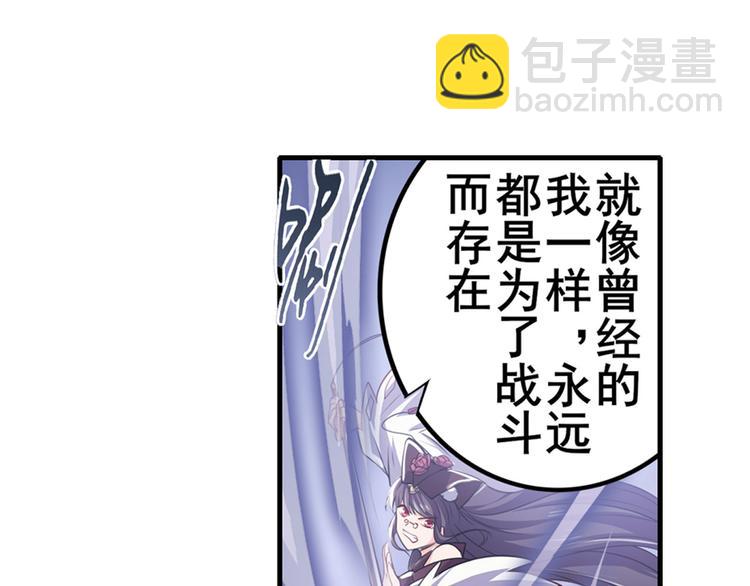 第219话 诛仙剑道131