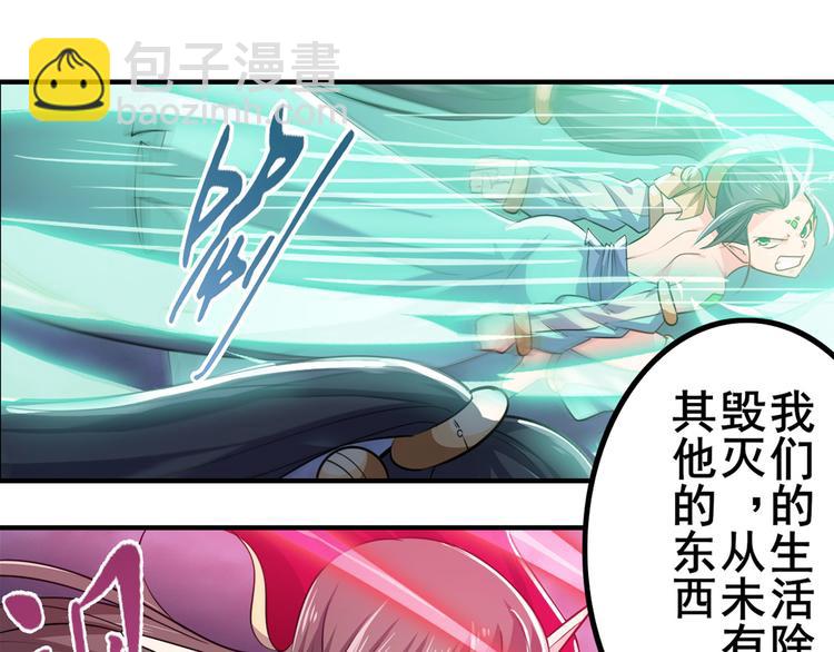 第219话 诛仙剑道133