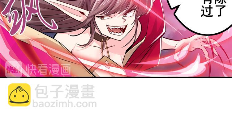 第219话 诛仙剑道134