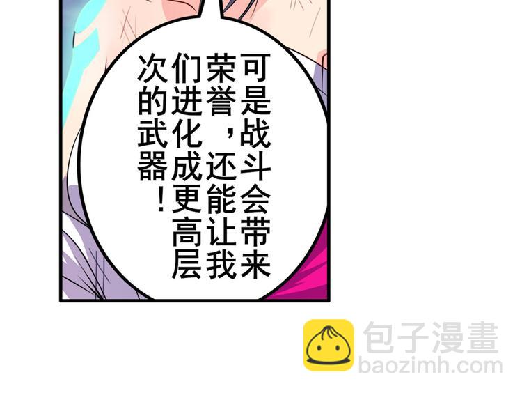 第219话 诛仙剑道136