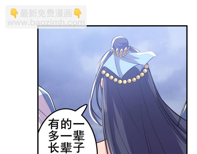 第219话 诛仙剑道139
