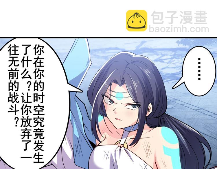 第219话 诛仙剑道143
