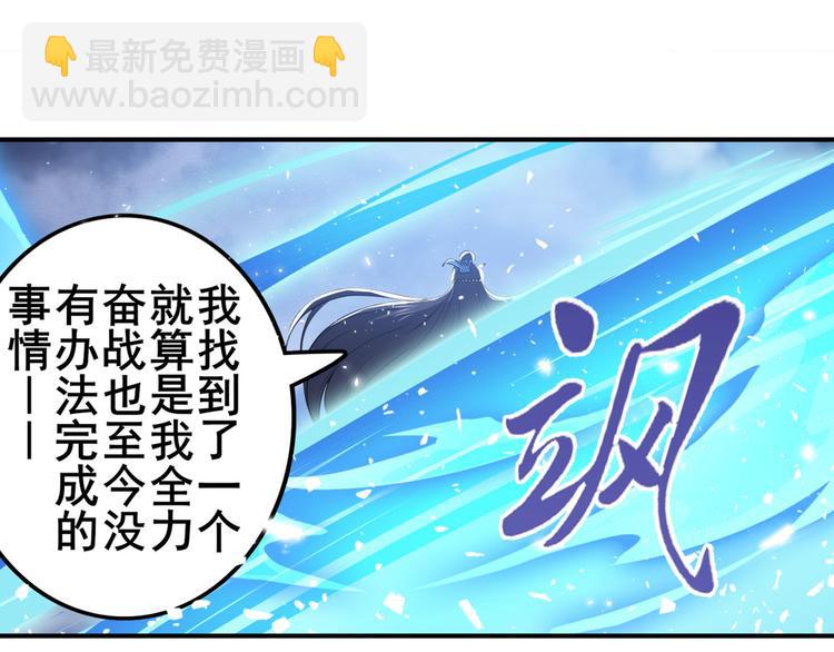 第219话 诛仙剑道147