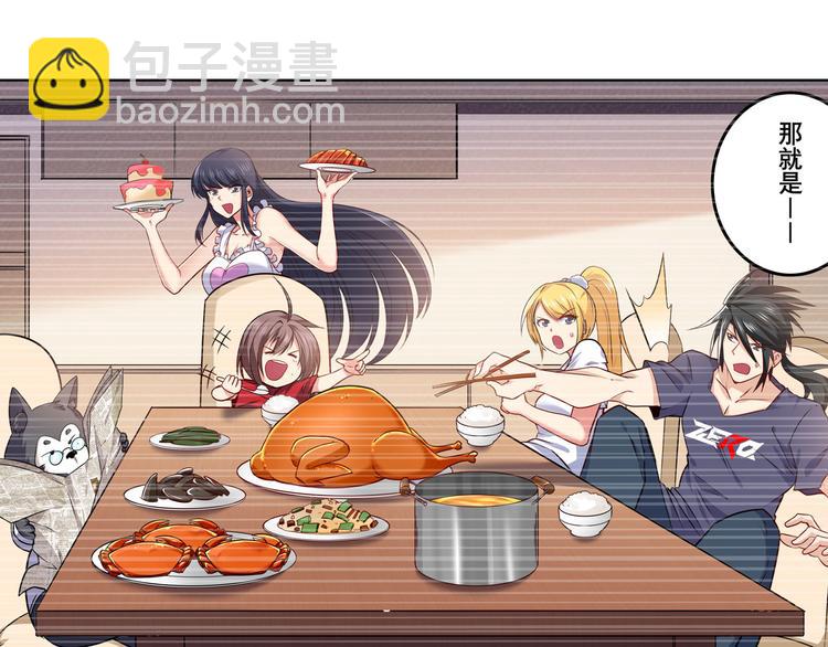 第219话 诛仙剑道149