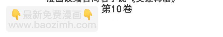 第219话 诛仙剑道2