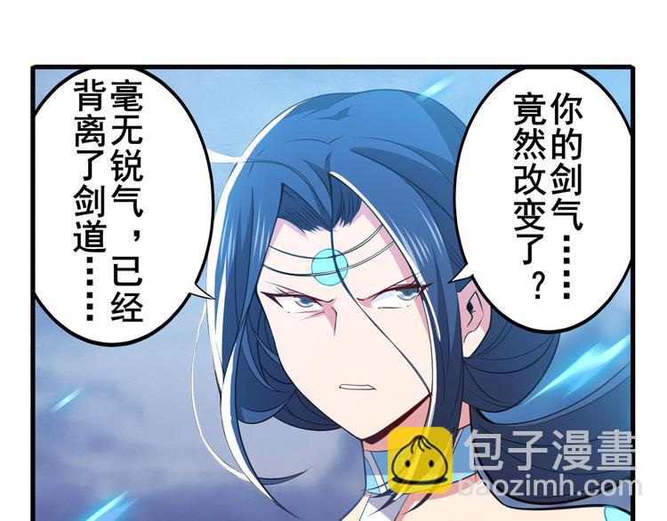第219话 诛仙剑道24