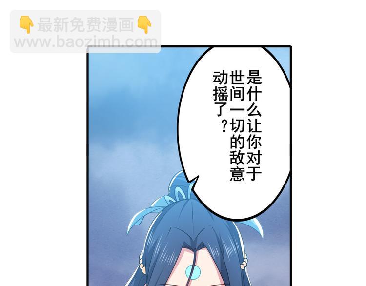 第219话 诛仙剑道26