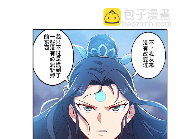 第219话 诛仙剑道28