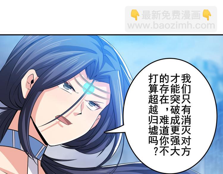 第219话 诛仙剑道32