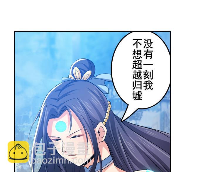 第219话 诛仙剑道34