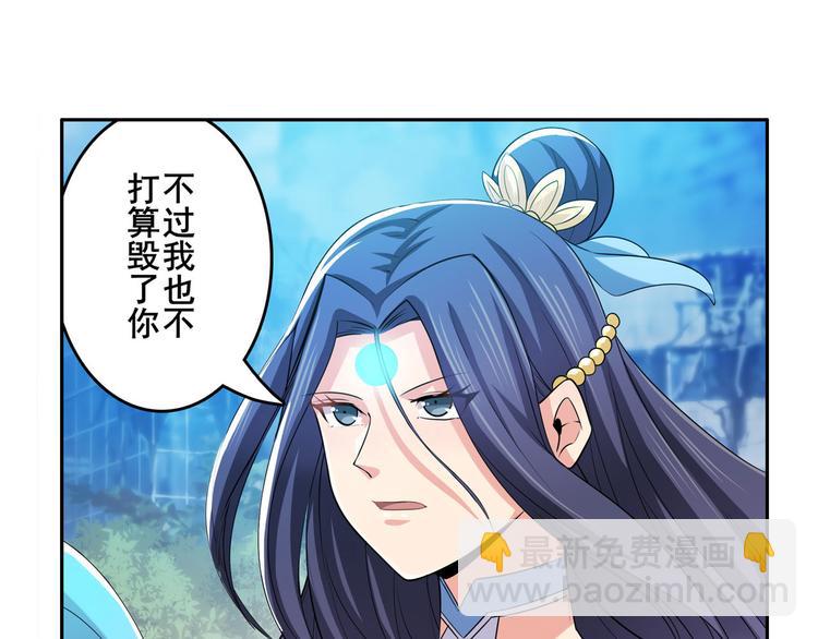 第219话 诛仙剑道36