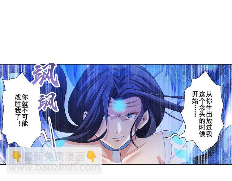 第219话 诛仙剑道38