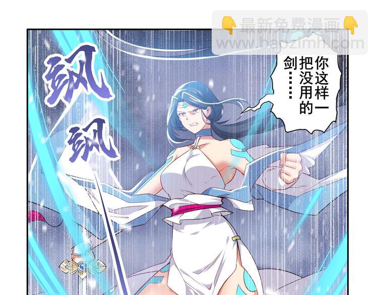 第219话 诛仙剑道40