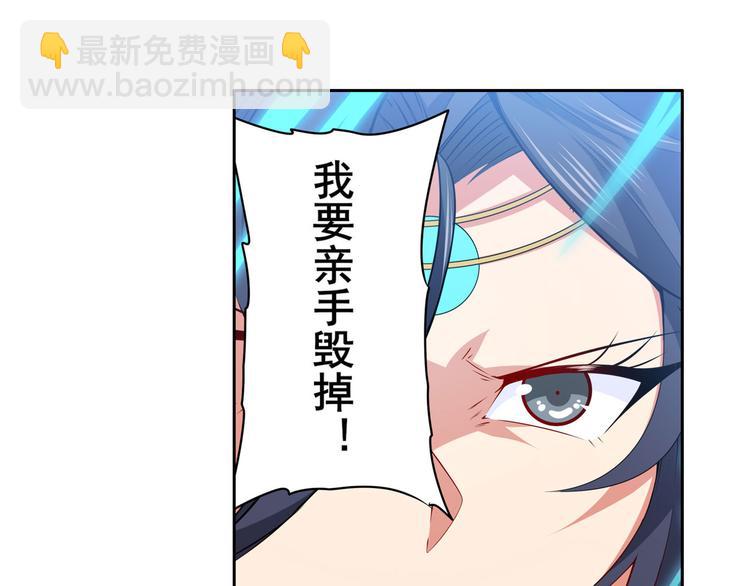 第219话 诛仙剑道42