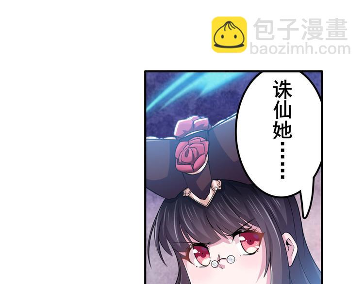 第219话 诛仙剑道56
