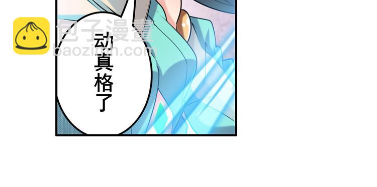 第219话 诛仙剑道59