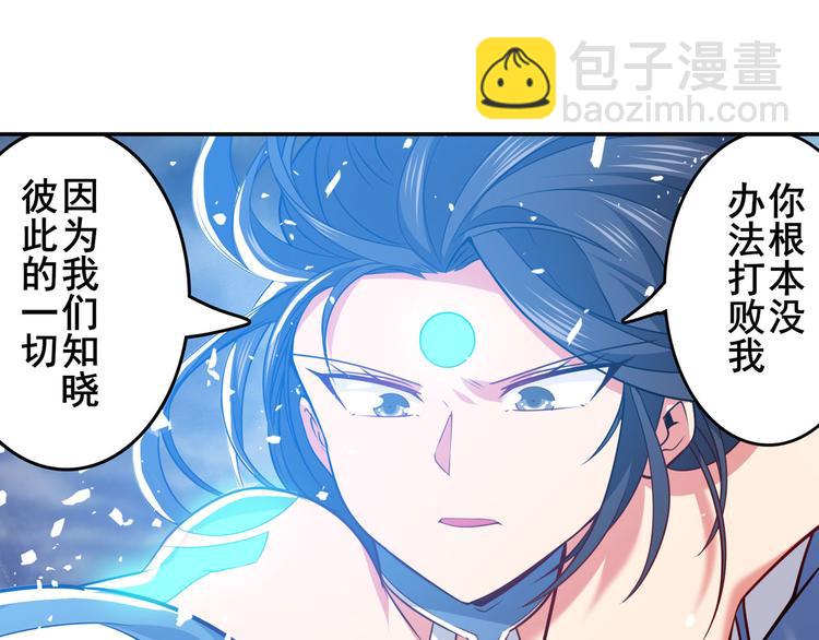 第219话 诛仙剑道83