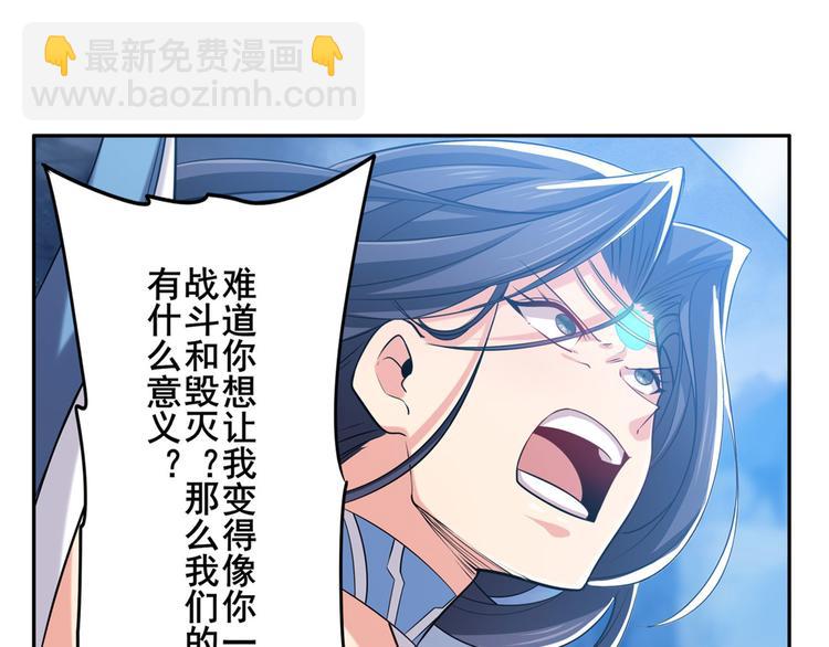 第219话 诛仙剑道85