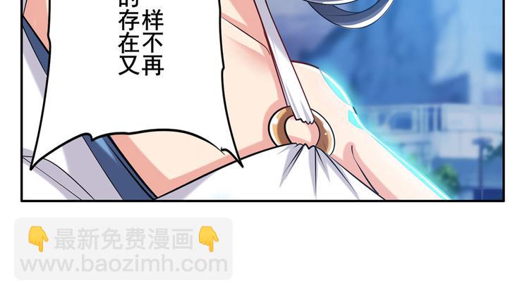 第219话 诛仙剑道86