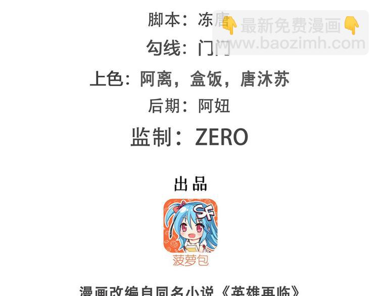 第220话 滑稽大炮1