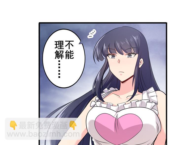 第220话 滑稽大炮11