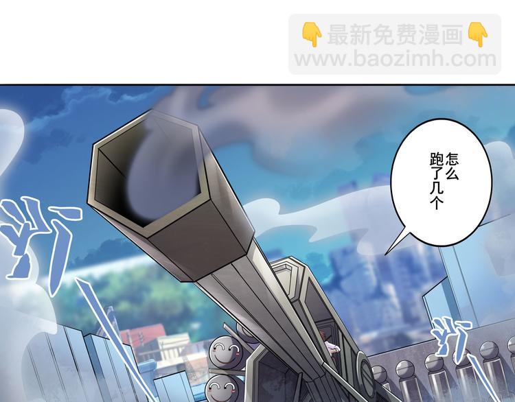 第220话 滑稽大炮125