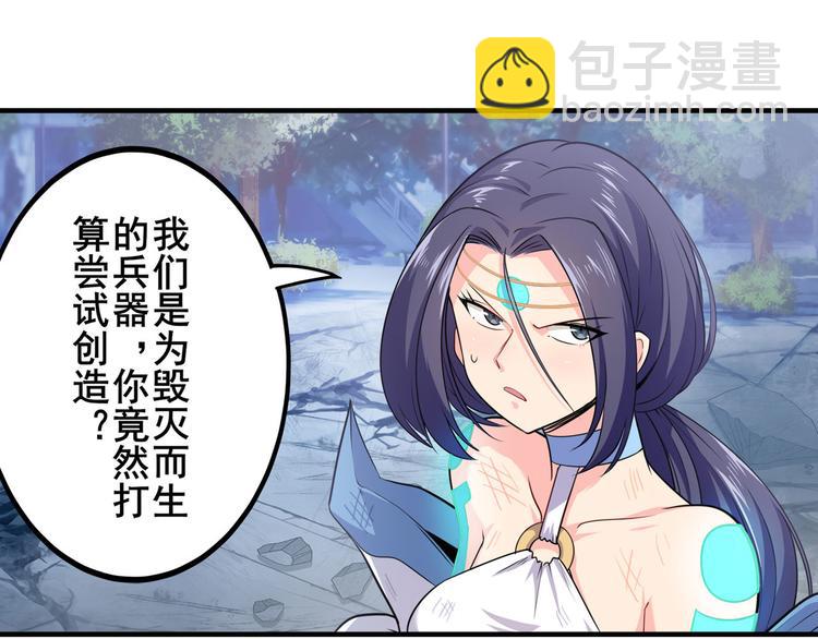 第220话 滑稽大炮13